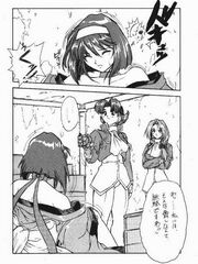 futa girl