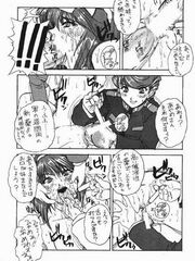 futa girls