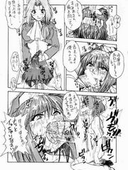 futa hentai