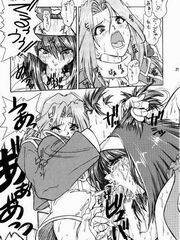 doujinshi futanari