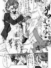 futa sex