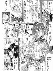 futa girls