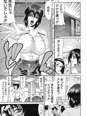 futa sensei