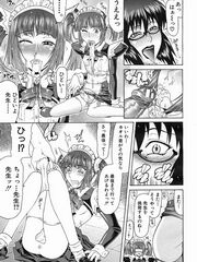 doujinshi futanari