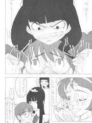 doujinshi futanari