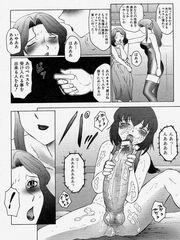 futa girls