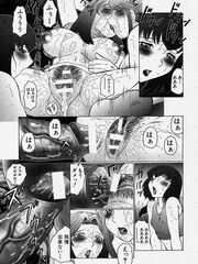 futa sensei