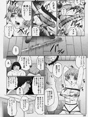 futa girls