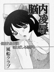 futa sensei