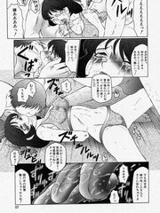 hentai futanari