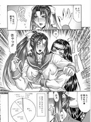 futa sex