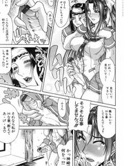 futa sensei