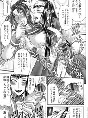 futa hentai