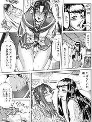 doujinshi futanari