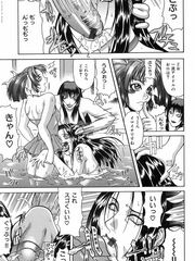futa sensei