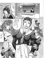 doujinshi futanari
