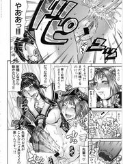 hentai futa