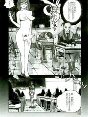 futa girl