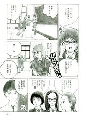 futa girls