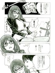 japan futanari teens