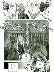 doujinshi futanari