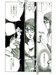 doujinshi futanari