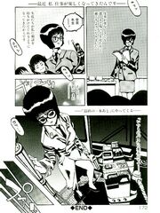 doujinshi futanari