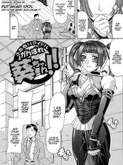 futa girl