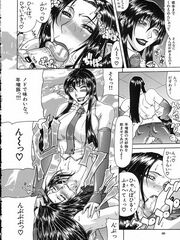 futa sensei