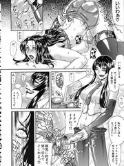 futa sensei