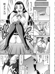 futa girls