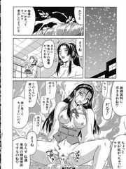doujinshi futanari
