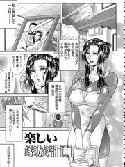 futa girls