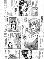 futa sensei