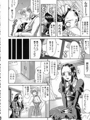doujinshi futanari