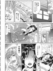 futa sensei
