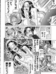 futa sensei