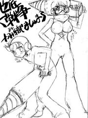 futa girl