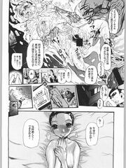 doujinshi futanari