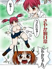 futa hentai
