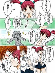 doujinshi futanari