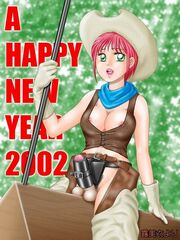 futa sensei