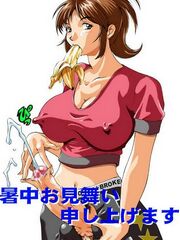 futa sex