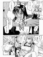 futa sensei