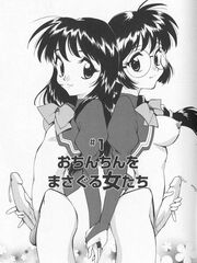 japan futanari teens