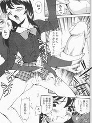 futa girl