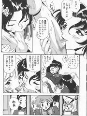 futanari sex