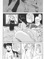 futa hentai