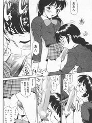 doujinshi futanari