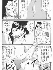 doujinshi futanari